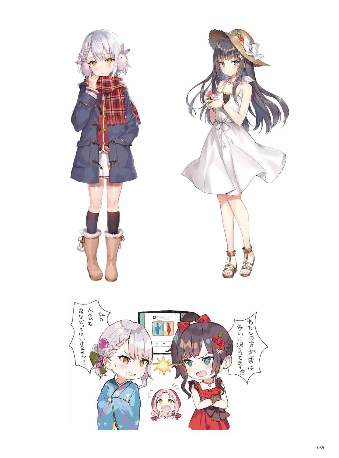 momoko (momopoco) oshiego ni kyouhaku sareru no wa hanzai desu ka